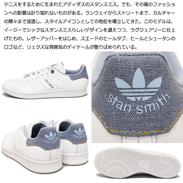 adidas(アディダス)正規取扱店