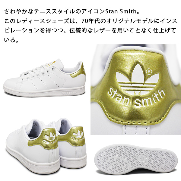 adidas(アディダス)正規取扱店THREEWOOD