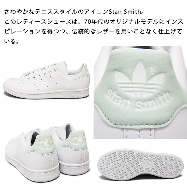 adidas(アディダス)正規取扱店THREEWOOD