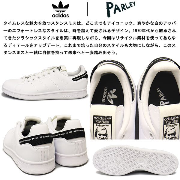 adidas(アディダス)正規取扱店