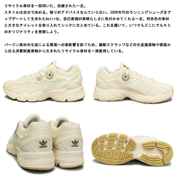 adidas正規取扱店
