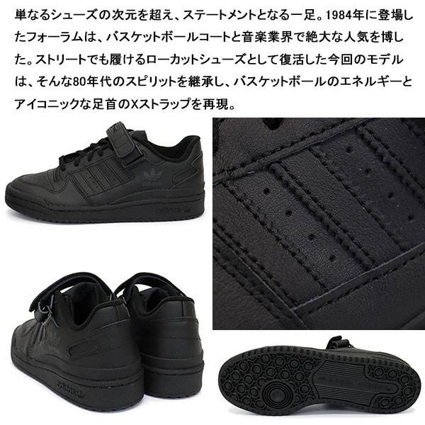 adidas(アディダス)正規取扱店