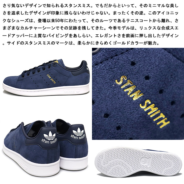 adidas(アディダス)正規取扱店THREEWOOD