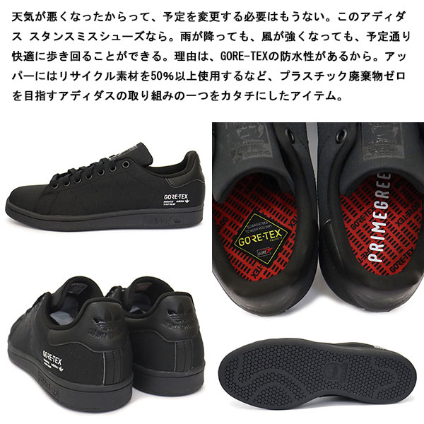adidas(アディダス)正規取扱店THREEWOOD