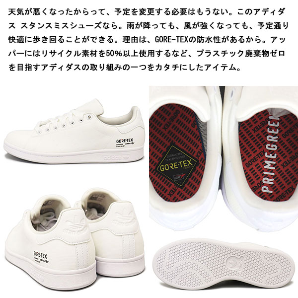 adidas(アディダス)正規取扱店THREEWOOD
