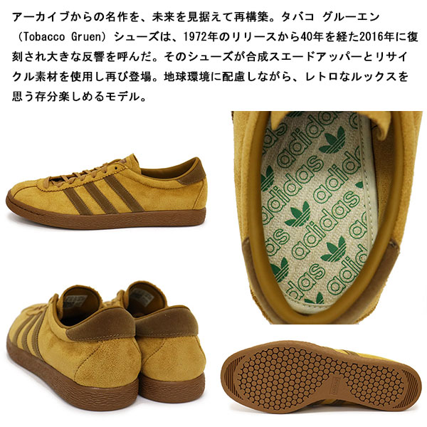 adidas(アディダス)正規取扱店THREEWOOD