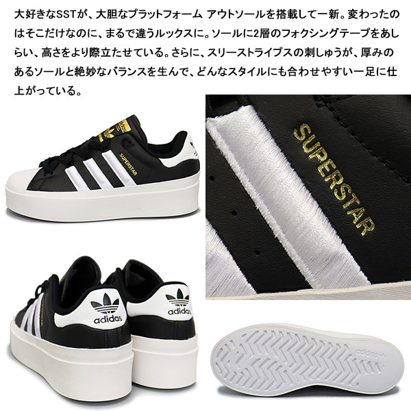 adidas(アディダス)正規取扱店