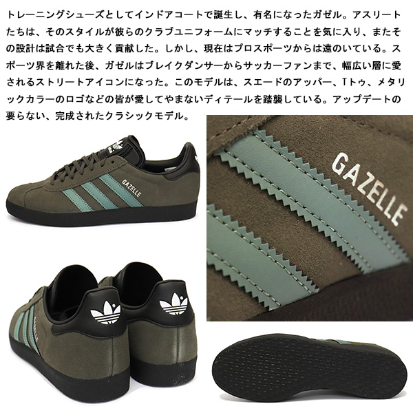 adidas(アディダス)正規取扱店
