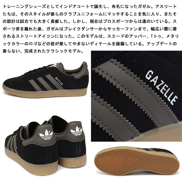 adidas(アディダス)正規取扱店