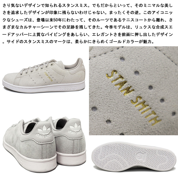 adidas(アディダス)正規取扱店THREEWOOD