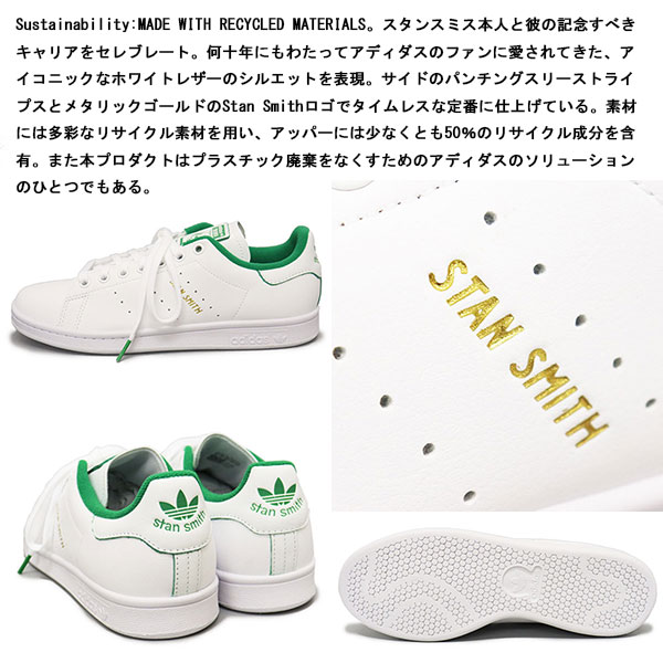 adidas(アディダス)正規取扱店