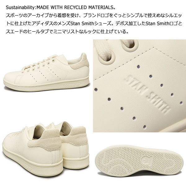 adidas(アディダス)正規取扱店