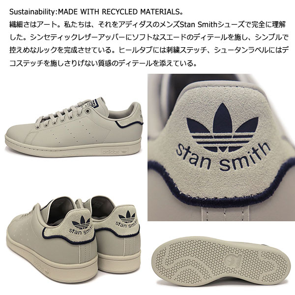adidas(アディダス)正規取扱店