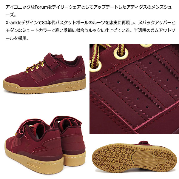 adidas(アディダス)正規取扱店