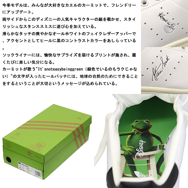 adidas(アディダス)正規取扱店