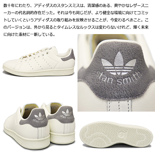 adidas(アディダス)正規取扱店