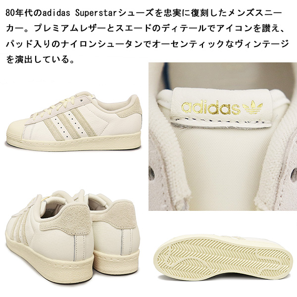 adidas(アディダス)正規取扱店THREEWOOD