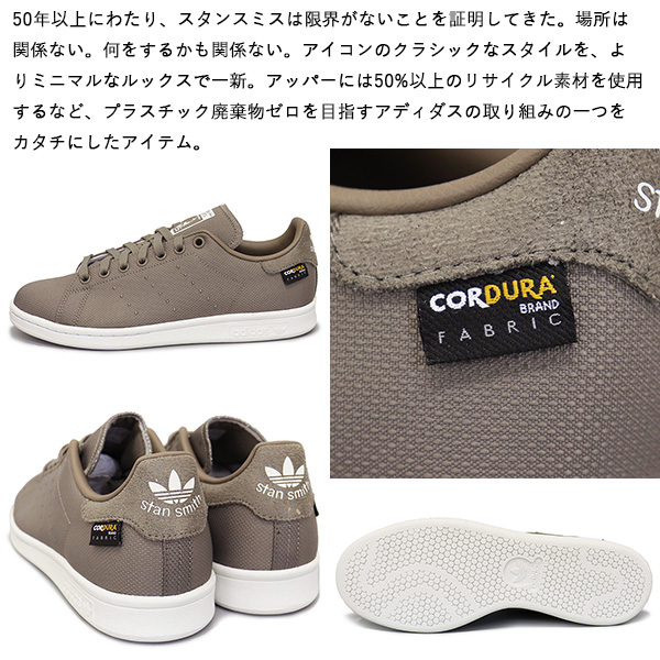 adidas(アディダス)正規取扱店THREEWOOD