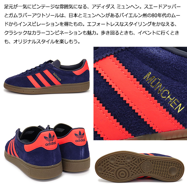 adidas(アディダス)正規取扱店