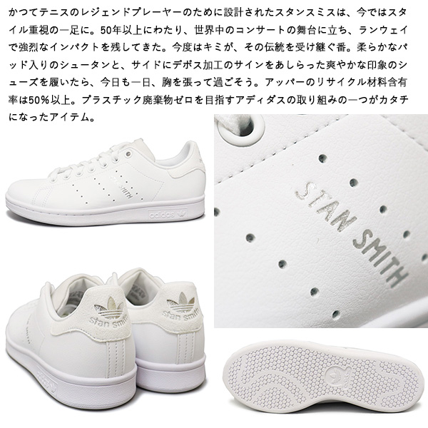 adidas(アディダス)正規取扱店THREEWOOD