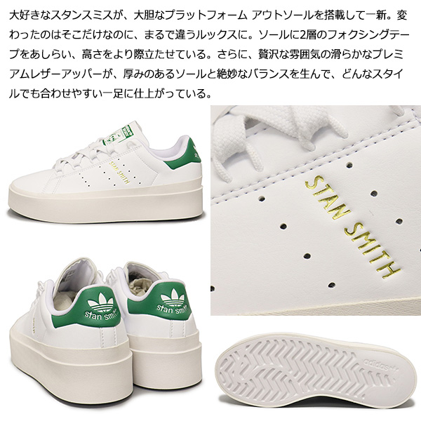 adidas(アディダス)正規取扱店