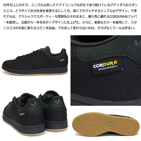 adidas(アディダス)正規取扱店