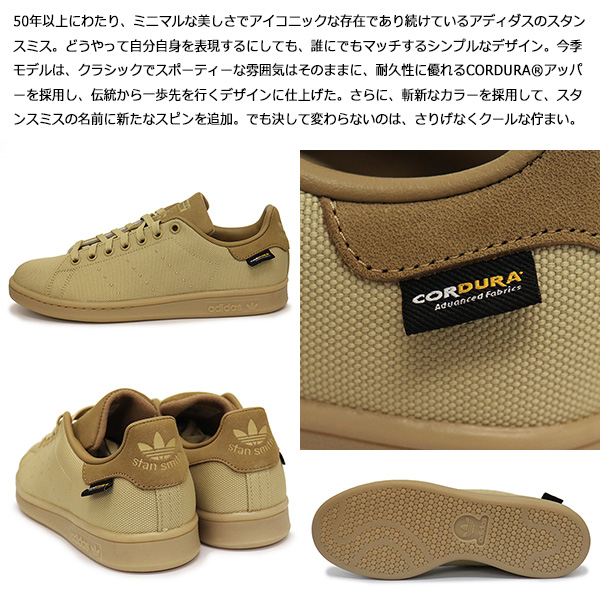 adidas(アディダス)正規取扱店