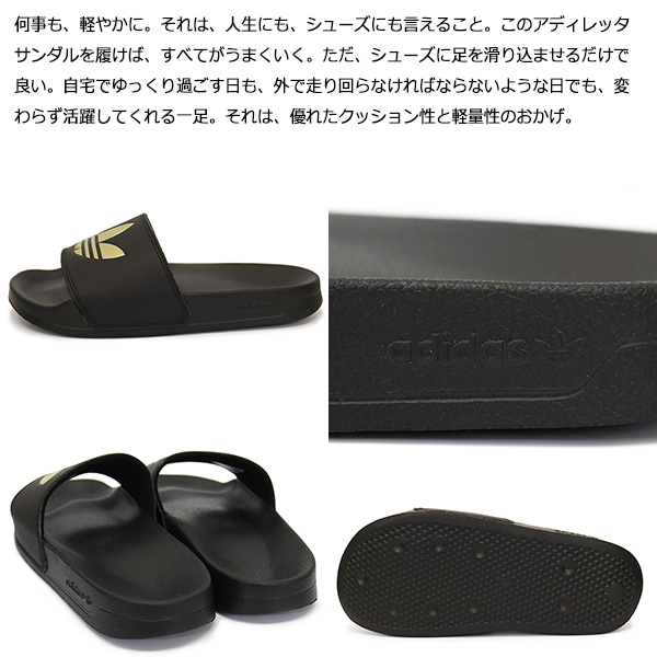 adidas(アディダス)正規取扱店