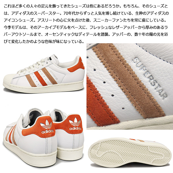 adidas(アディダス)正規取扱店