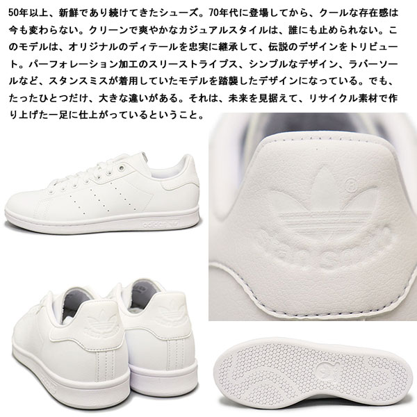 adidas(アディダス)正規取扱店THREEWOOD