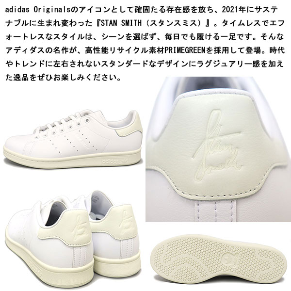 adidas(アディダス)正規取扱店