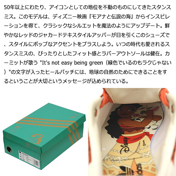 adidas(アディダス)正規取扱店