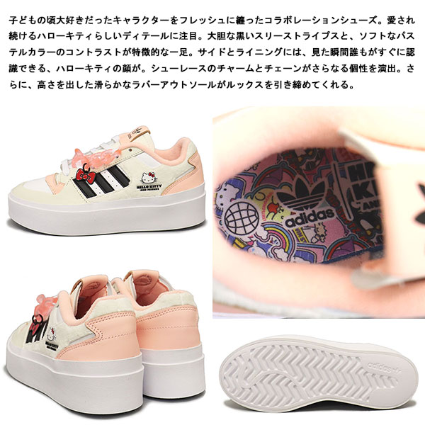 adidas(アディダス)正規取扱店THREEWOOD