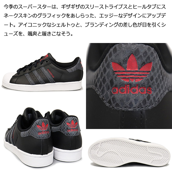 adidas(アディダス)正規取扱店