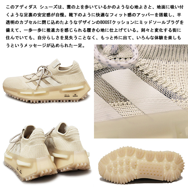 adidas(アディダス)正規取扱店