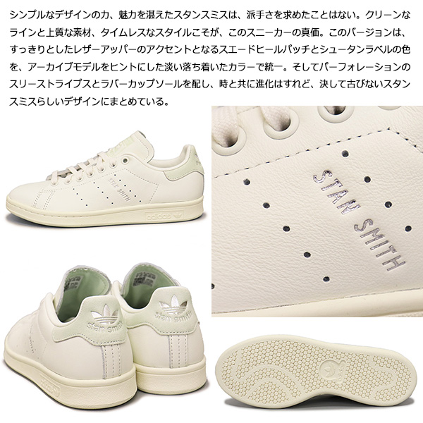 adidas(アディダス)正規取扱店