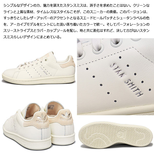 adidas(アディダス)正規取扱店