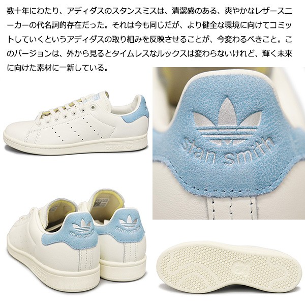 adidas(アディダス)正規取扱店