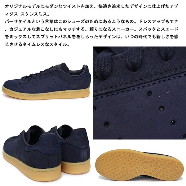 adidas(アディダス)正規取扱店THREEWOOD