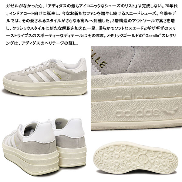 adidas(アディダス)正規取扱店