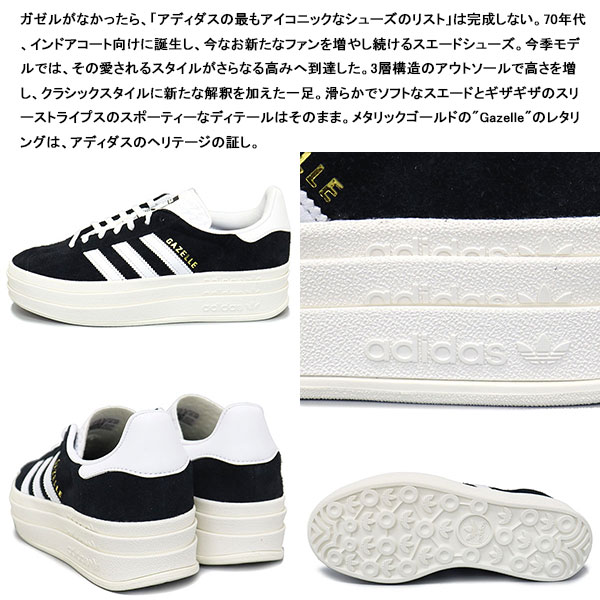 adidas(アディダス)正規取扱店