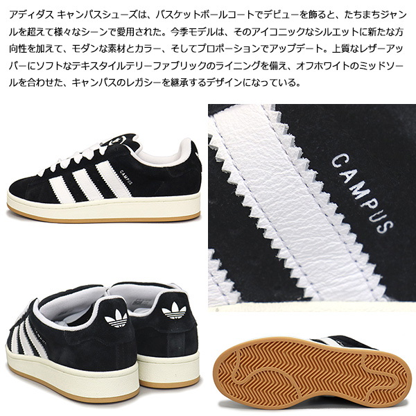 adidas(アディダス)正規取扱店