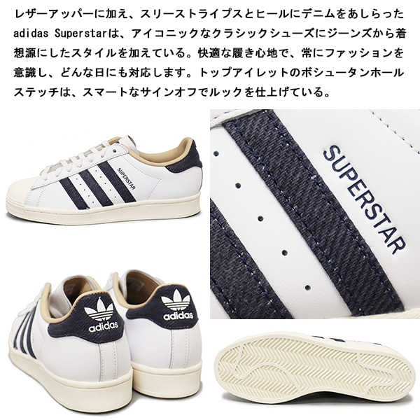 adidas(アディダス)正規取扱店THREEWOOD