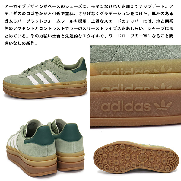 adidas(アディダス)正規取扱店THREEWOOD