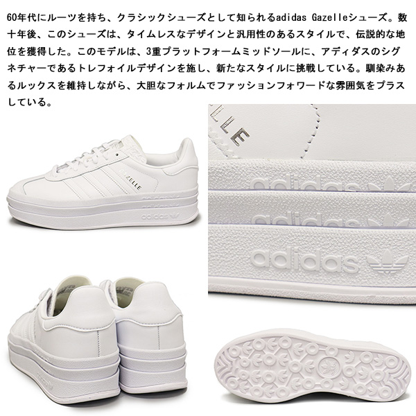 adidas(アディダス)正規取扱店THREEWOOD