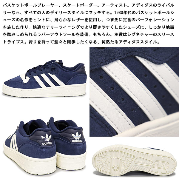 adidas(アディダス)正規取扱店THREEWOOD