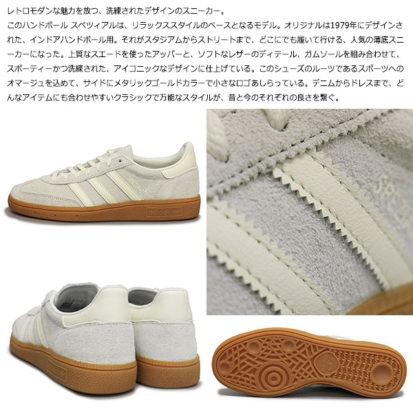 adidas(アディダス)正規取扱店