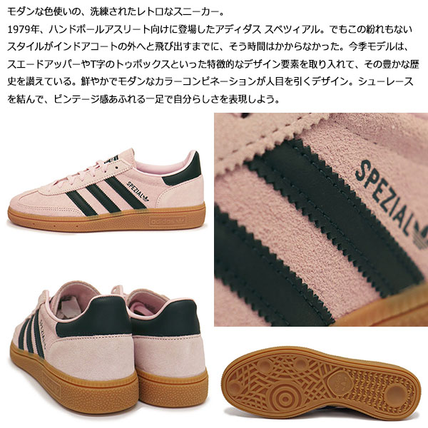 adidas(アディダス)正規取扱店