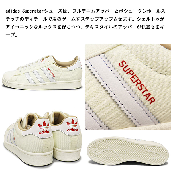 adidas(アディダス)正規取扱店THREEWOOD