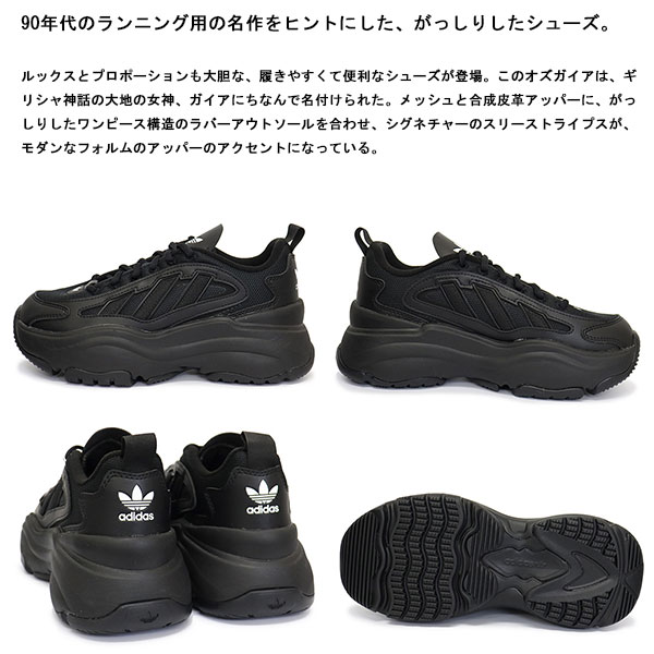 adidas正規取扱店